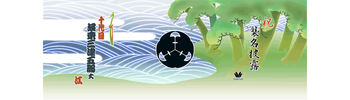 �e�L�X�^�C��2